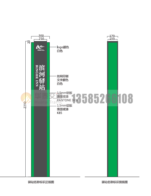 C-3.5AվQ(bio)R(sh)